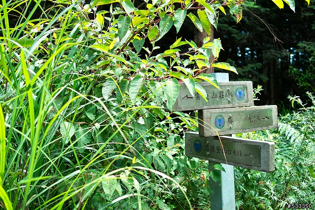 DP2 南湖大山行