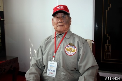 1953年7月16日 東山島 中華民國陸軍傘兵作戰史