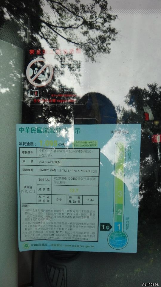 福斯商旅Caddy Van單車支援活動 - 烏來桶后糜爛一日遊
