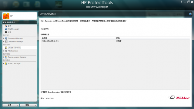商務2G獨顯ProBook4441s英雄再現