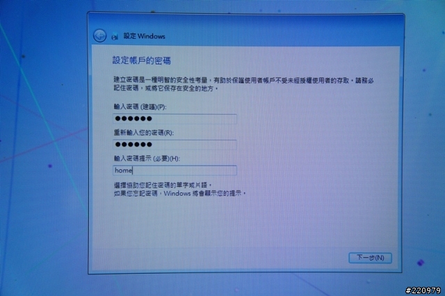 【試用】C/P值高的Sony Vaio T筆電試用小心得