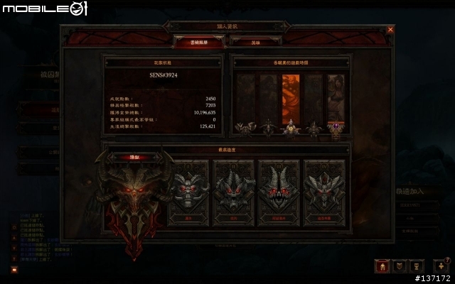武僧的無上尊者之路