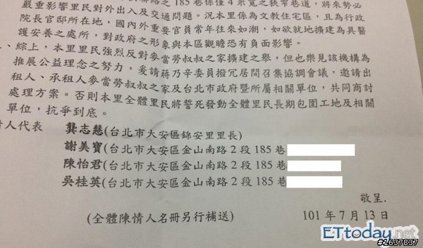 請問癌症會傳染 那痔瘡和30cm呢???(錦安里里長龔志慧指派的江萬鎰講~癌症會傳染)~懶人包~錦安里反癌症病童事件+大安高級居民抗議陽光加油站事件+錦安里龔志慧里長玉照+ 謝美寶陳怡君吳桂英