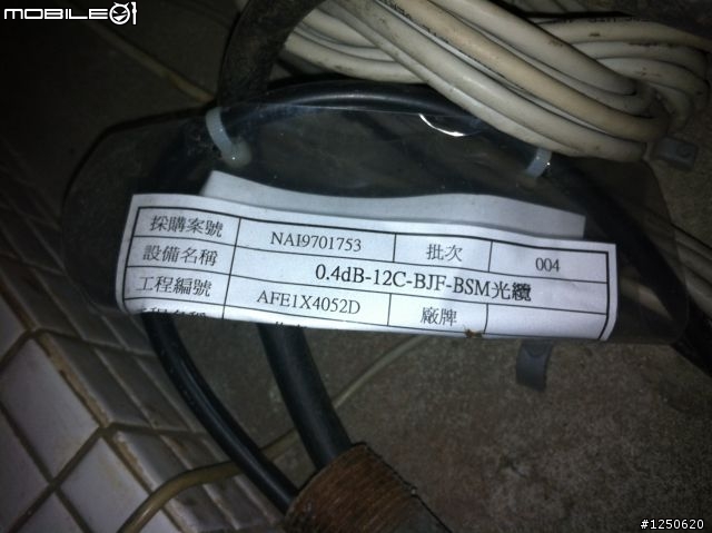 中華電信FTTH裝假的,8個月過去還是沒辦法申請100M