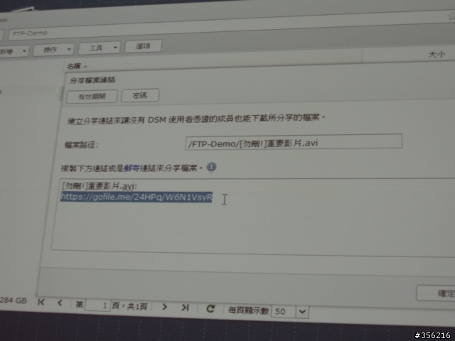記憶力大考驗 - Synology DSM 4.1 Beta 發表會 (圖多)