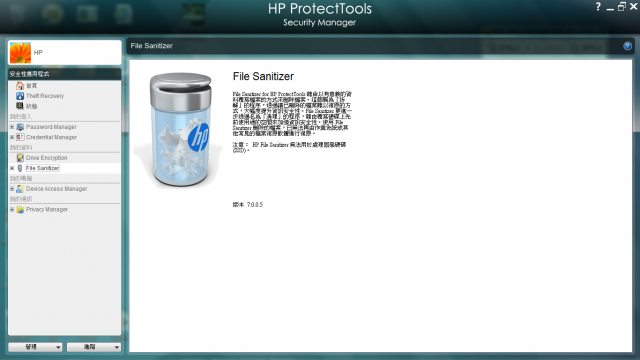 商務2G獨顯ProBook4441s英雄再現
