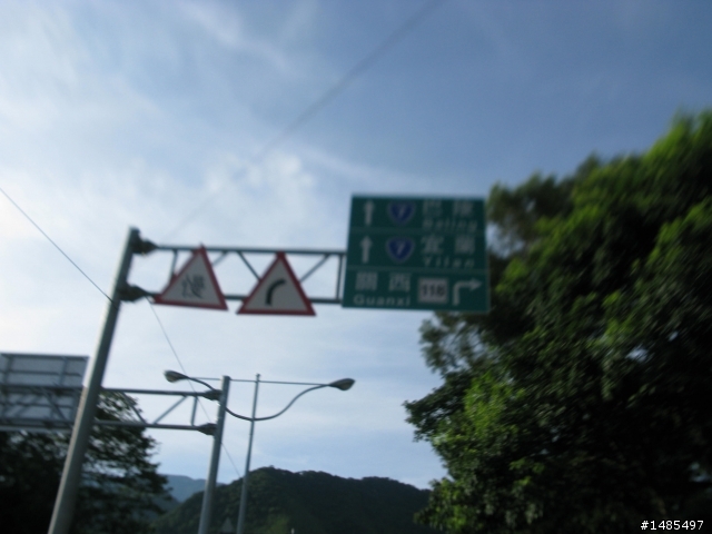 總爬升5371公尺的一日雙北橫太平山來回之旅~