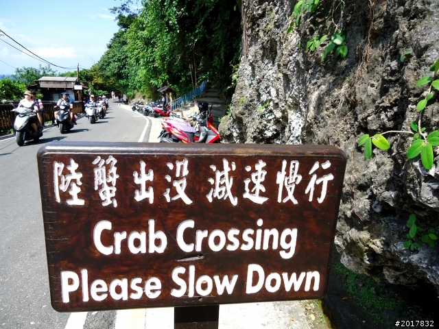 2012-7-15天神遺落在凡間 的一顆珍珠小琉球之旅