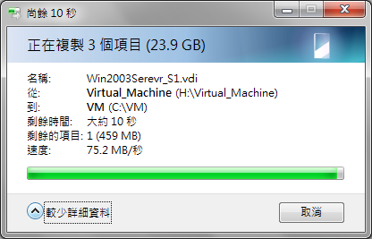 【試用】C/P值高的Sony Vaio T筆電試用小心得