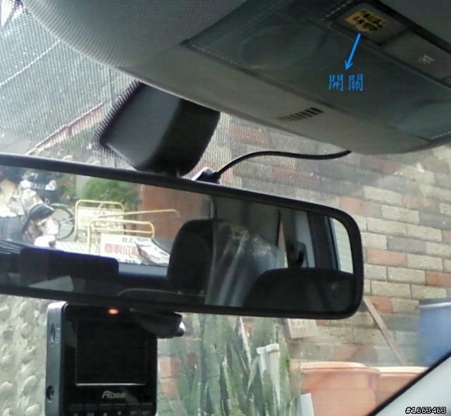 Opel Zafira 安裝行車記錄器分享