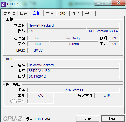 商務2G獨顯ProBook4441s英雄再現