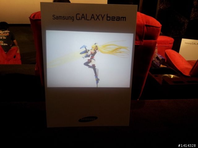 7/7 Samsung GALAXY Beam的體驗會 心得