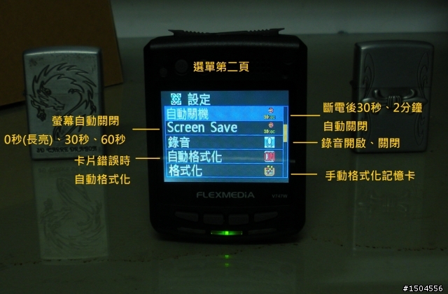 千呼萬喚始出來,群華勤宇1080P機種-V747W