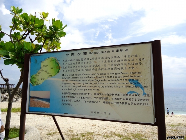 2012-7-15天神遺落在凡間 的一顆珍珠小琉球之旅