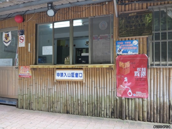 省道一姐司馬冒險,派大欣閃出尿!