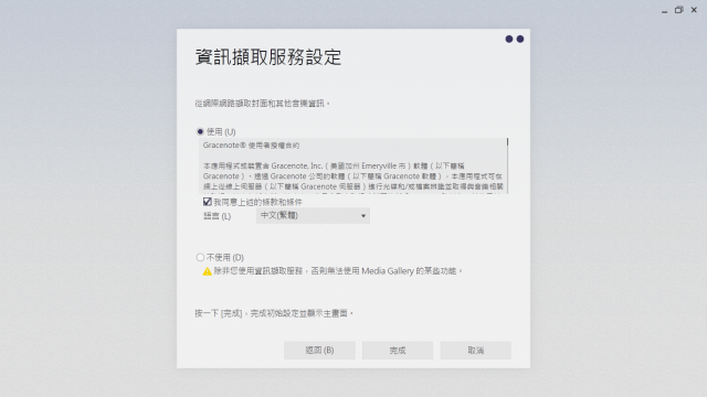 【試用】C/P值高的Sony Vaio T筆電試用小心得