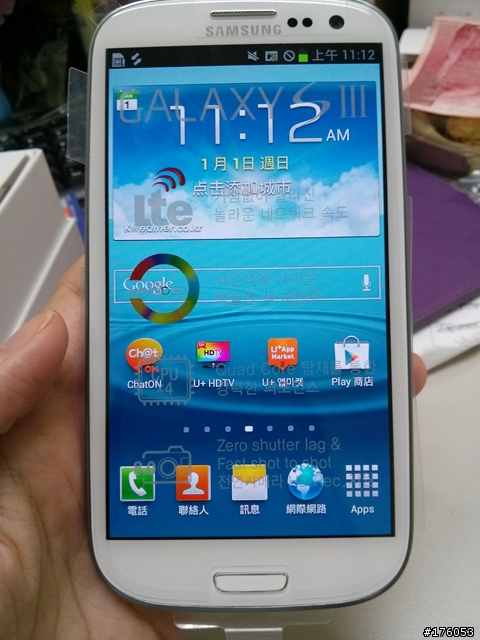 熱呼呼韓版s3 cpu4核 2g ram~簡易開箱