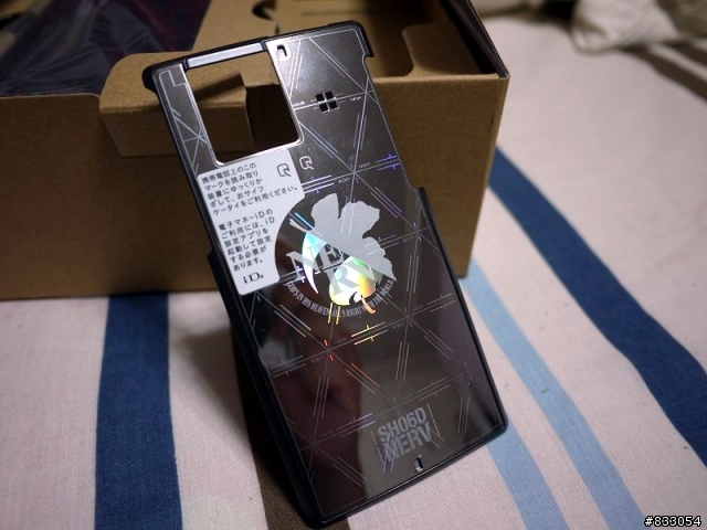 開心入手SH-06D NERV ,but.......