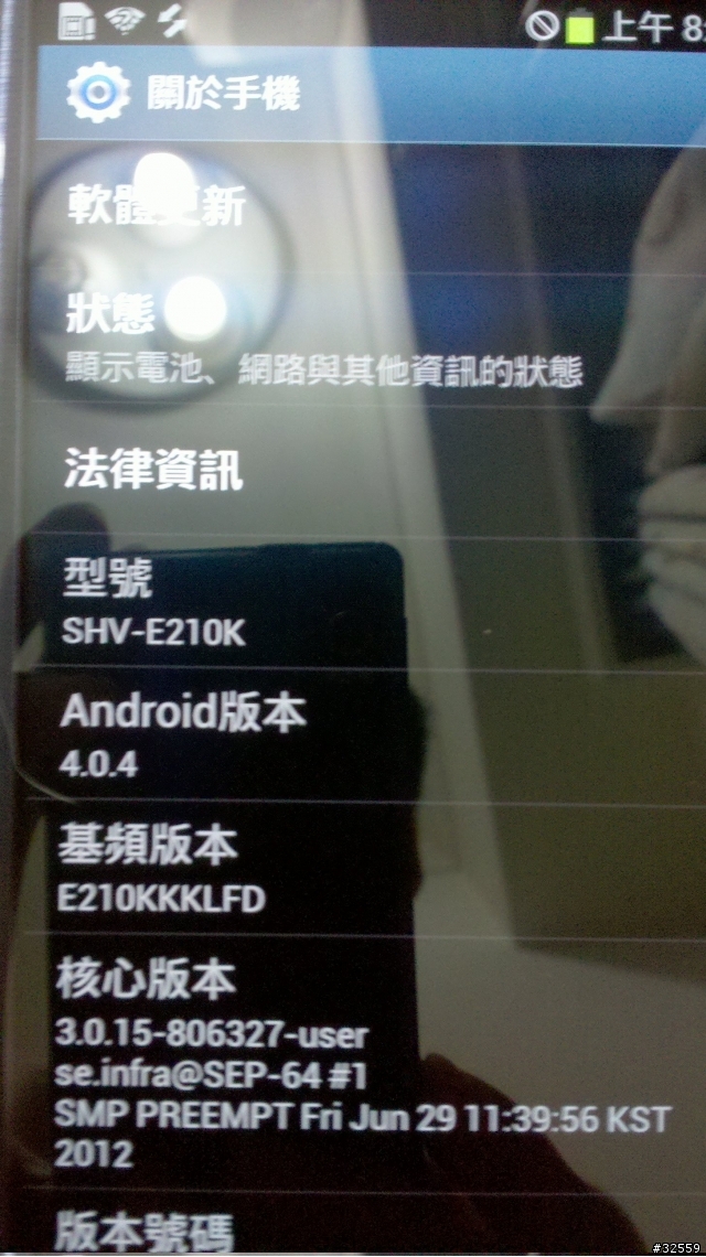 S3韓版SHV-E210K(藍)...2GB RAM...不專業開箱文