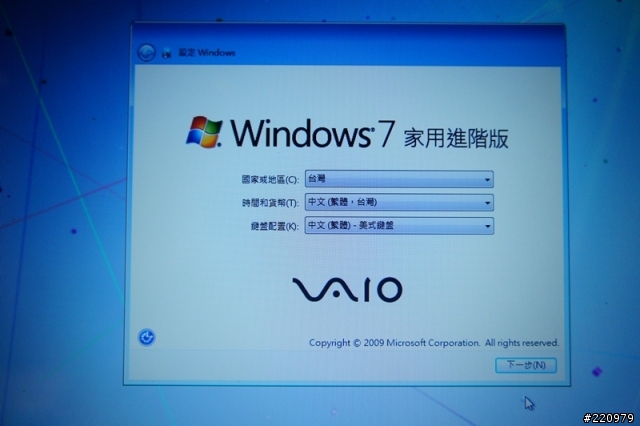 【試用】C/P值高的Sony Vaio T筆電試用小心得