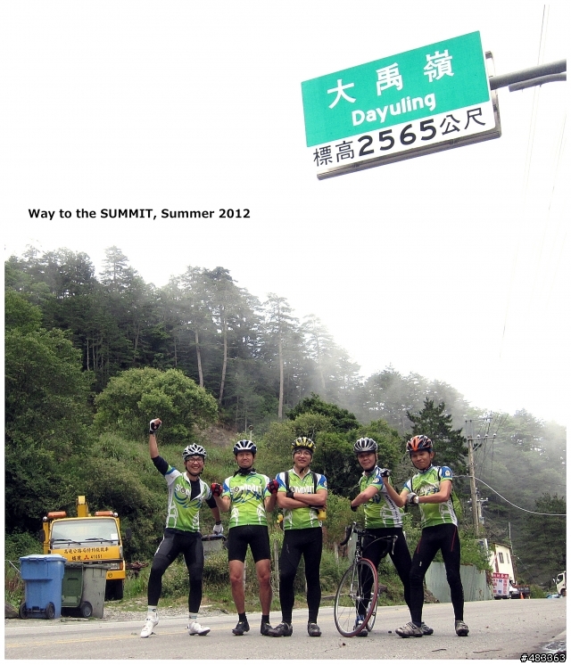 美麗的山道-大山岳車隊(TEAM SUMMIT)中橫武嶺東進西出自我挑戰