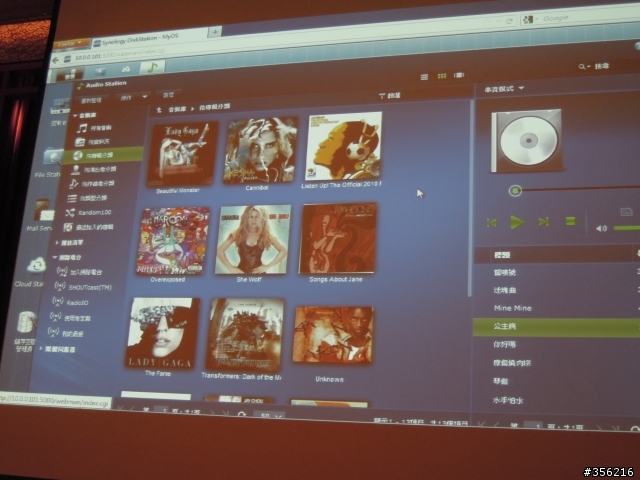 記憶力大考驗 - Synology DSM 4.1 Beta 發表會 (圖多)