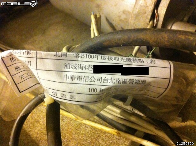 中華電信FTTH裝假的,8個月過去還是沒辦法申請100M