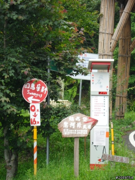 省道一姐司馬冒險,派大欣閃出尿!