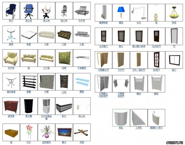 (分享)84組精美木作傢俱上下櫃桌子3D模型
