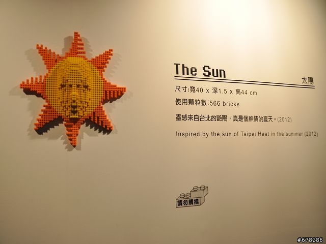 2012 積木夢工廠