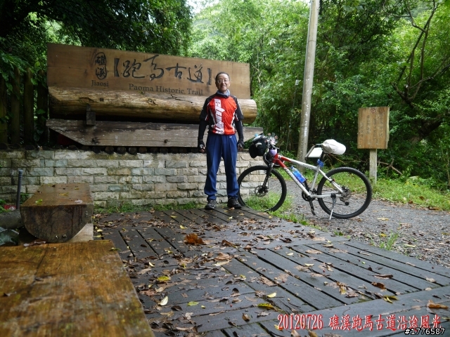20120724~26 另類的雙北+瀑布,北橫松羅九寮溪跑馬古道自行車之旅