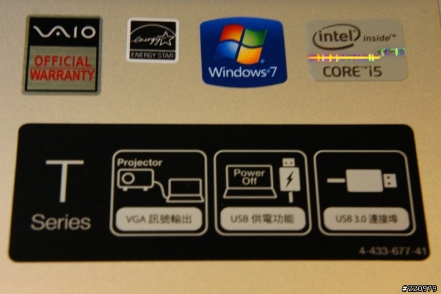 【試用】C/P值高的Sony Vaio T筆電試用小心得