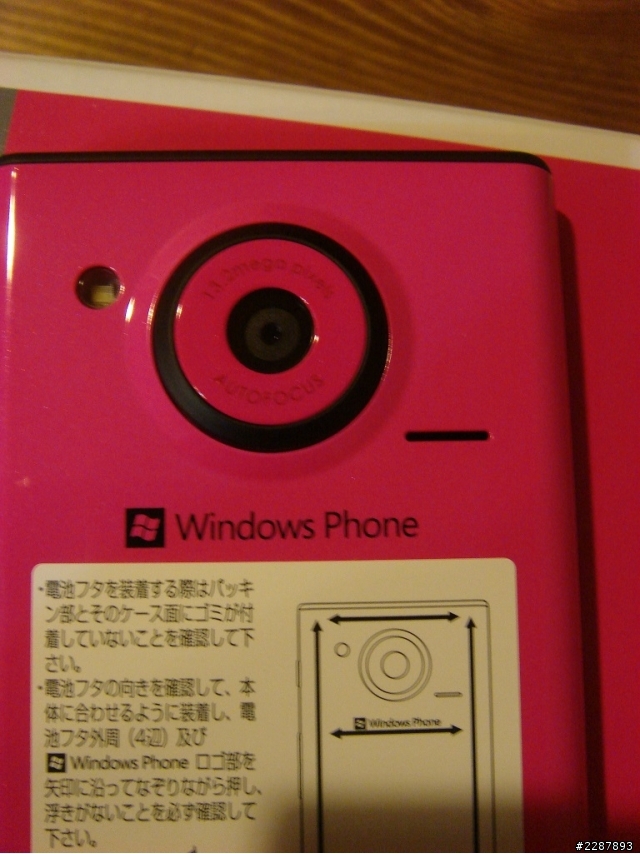 就是愛windows phone之TOSHIBA IS12T開箱