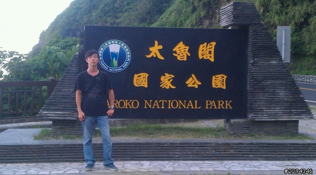 不規劃行程之單人環島! Day1 2012/07/11