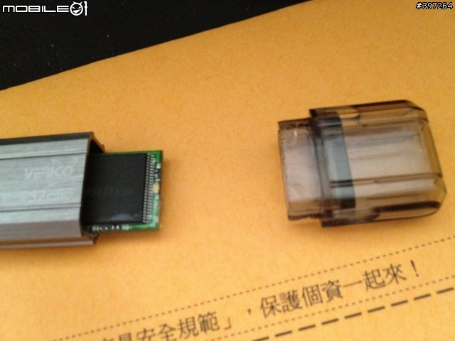 只用兩次的Verico TM03 32GB後蓋壞了.