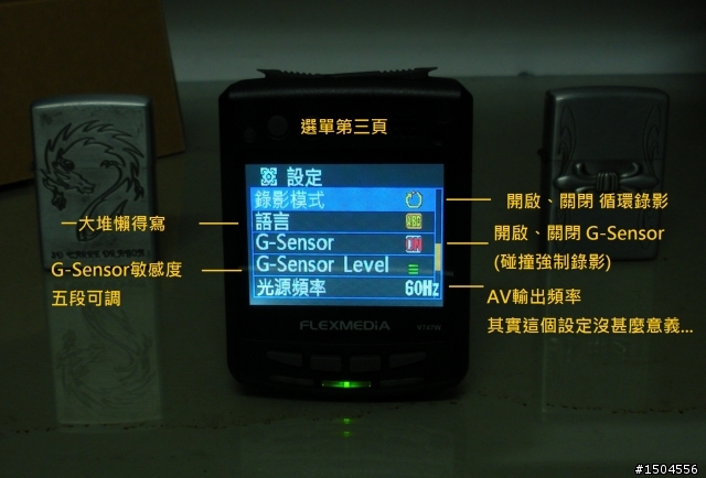 千呼萬喚始出來,群華勤宇1080P機種-V747W