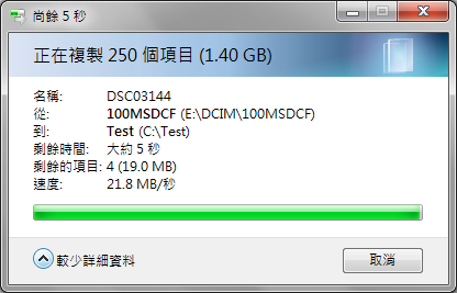 【試用】C/P值高的Sony Vaio T筆電試用小心得