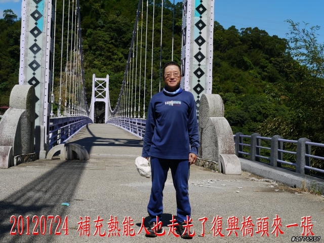 20120724~26 另類的雙北+瀑布,北橫松羅九寮溪跑馬古道自行車之旅