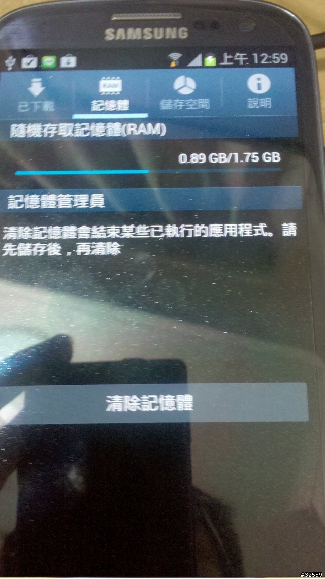 S3韓版SHV-E210K(藍)...2GB RAM...不專業開箱文