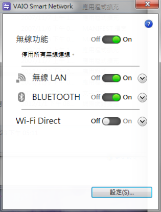【試用】C/P值高的Sony Vaio T筆電試用小心得