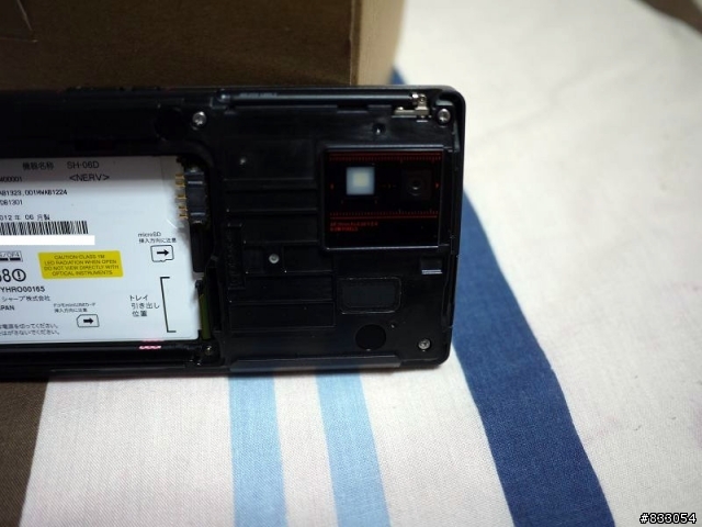 開心入手SH-06D NERV ,but.......