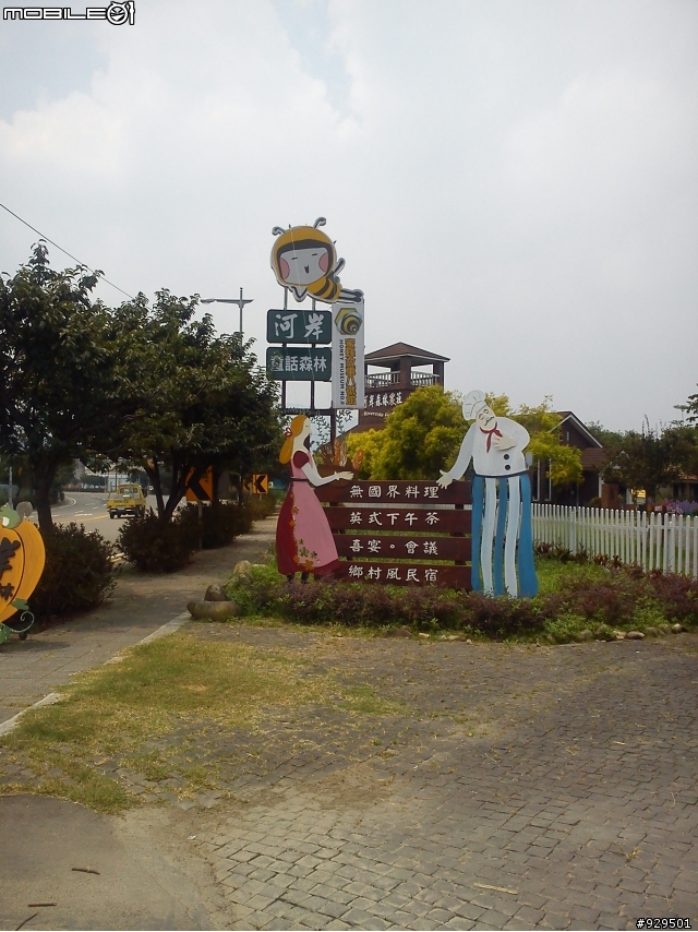 2012 focus勁馳版獨跑大溪外加東眼山熱血測試彎道性能之旅^^(圖少)