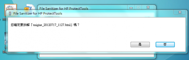 商務2G獨顯ProBook4441s英雄再現