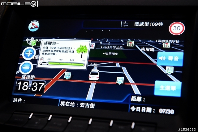 這樣的反應速度才差不多:Luxgen S5的Side View總算讓人可以接受了。