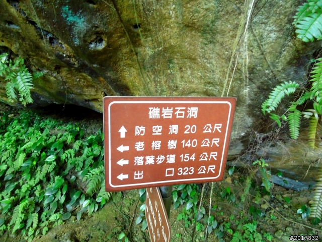 2012-7-15天神遺落在凡間 的一顆珍珠小琉球之旅