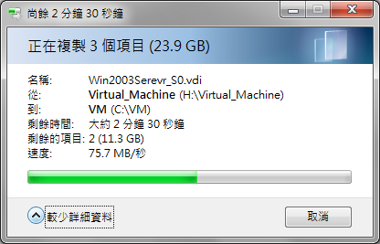 【試用】C/P值高的Sony Vaio T筆電試用小心得