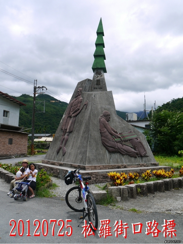 20120724~26 另類的雙北+瀑布,北橫松羅九寮溪跑馬古道自行車之旅