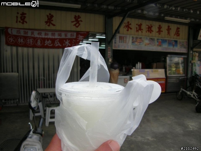 2012/7/11~~石榴涼泉芳冰店{小姐說一定要拍她}