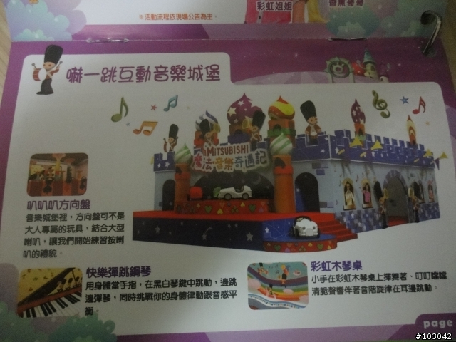 請問有人也會去這個mobile01活動小組推的活動嗎?