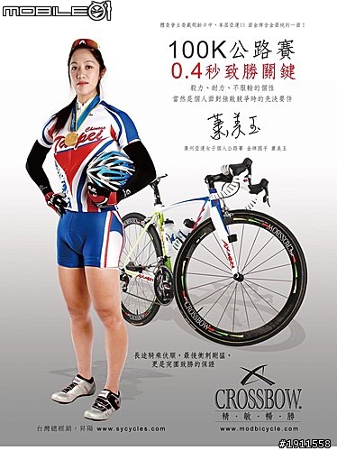 BH CRISTAL"粉圓"